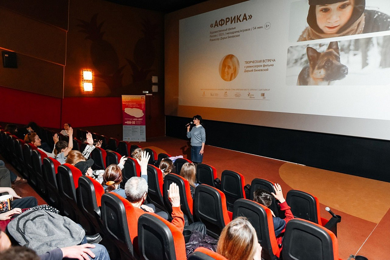 где в приложении моя школа